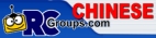 RC GROUP for CHINESE